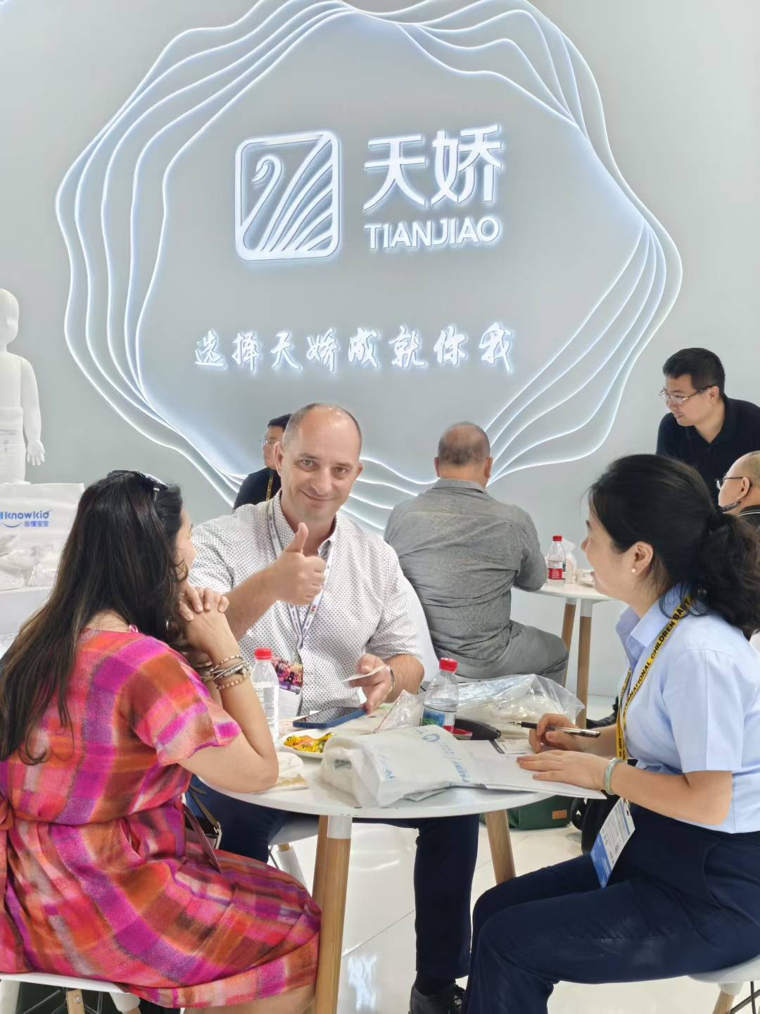 微信图片_2025-07-18_164057_103