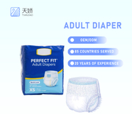 Elastic Waist Adult Pull-Up Pants Free Sample for Old People With Factory Wholesale Prices