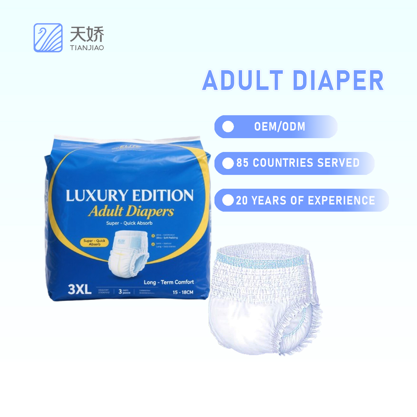 New Product Adult Pull-Up Pants Free Sample for Disabled Individuals With Factory Rates