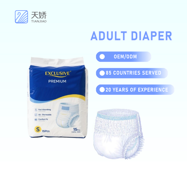 Skin-Friendly Adult Pull-Up Pants Free Sample for Seniors With Factory Direct Wholesale
