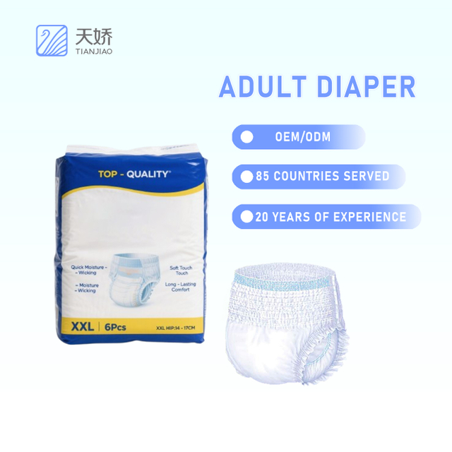 Premium Adult Pull-Up Pants Free Sample for Daily Care - Factory Wholesale Prices from China