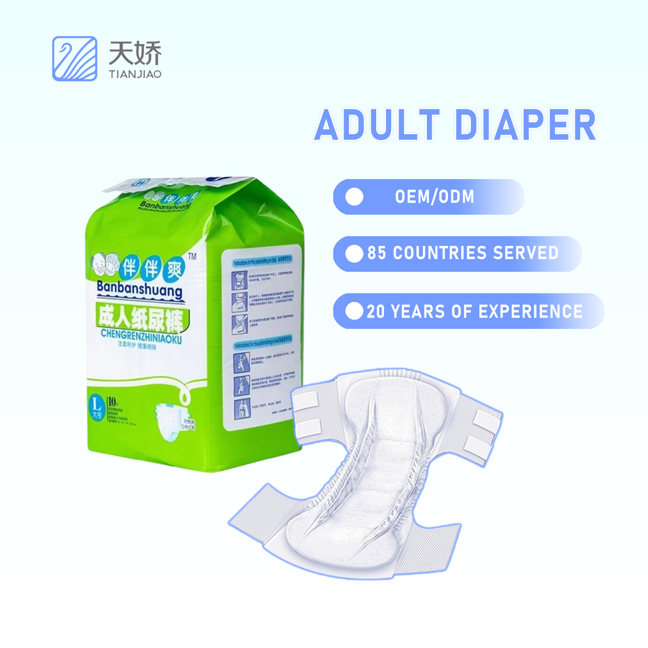 Tape Adult Diaper with Patterns Free Sample Disposable Adult Diapers Wholesale