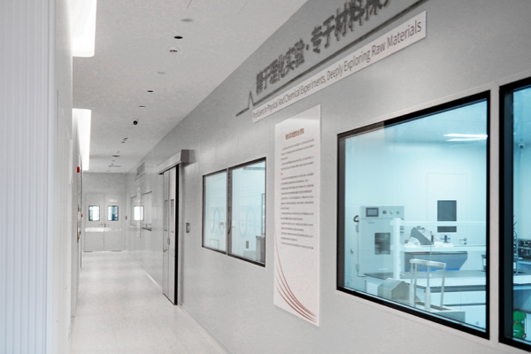 Adult Under Pads R&D Center 