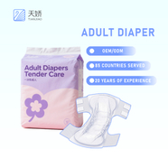 Bulk Purchase Disposable Adult Diapers: Affordable, Soft & Skin-Friendly
