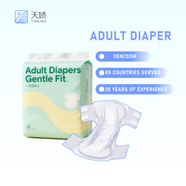 OEM/ODM Supported Disposable Adult Diapers - Breathable Organic Medicare Supplies