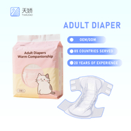 China Supplier’s Disposable Adult Diapers: Leak-Proof, Breathable & Skin-Safe
