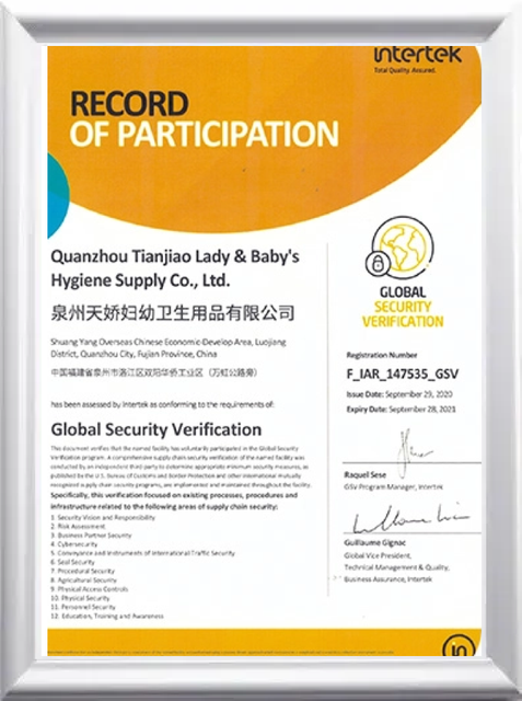 RECORD OF PARTICIPATION