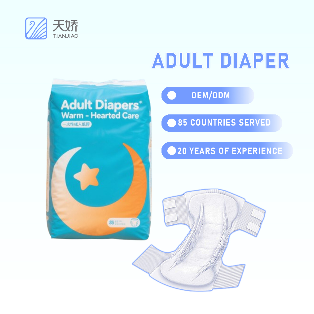 China Manufacturer’s Premium Disposable Adult Diapers with 360° Leak Protection