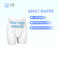 New Product Adult Pull-Up Pants Free Sample for Elderly - Factory Direct Wholesale Prices