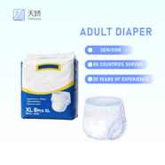 Leak-Proof Adult Pull-Up Pants Free Sample for Overnight Use - Factory Supply Prices